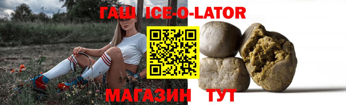 ГАШИШ индика сатива Бердск
