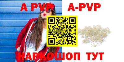 твердый Апрелевка
