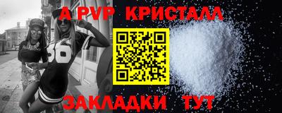 твердый Апрелевка