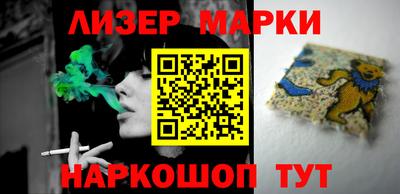 марихуана Апшеронск