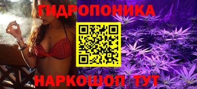 марихуана Апшеронск