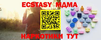 марихуана Апшеронск