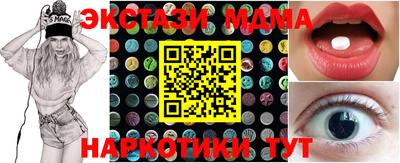 стаф Аргун
