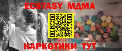 твердый Апрелевка