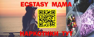 марихуана Апшеронск