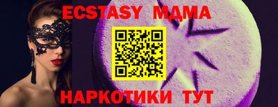 марихуана Апшеронск