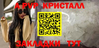 марихуана Апшеронск