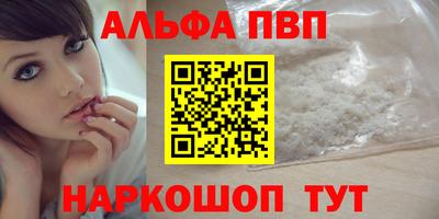 марихуана Апшеронск