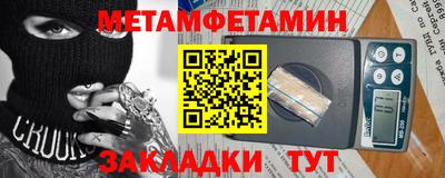 стаф Аргун