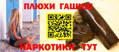 марихуана Апшеронск