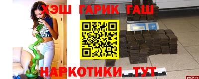 стаф Аргун