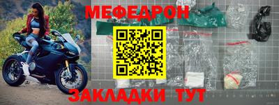стаф Аргун