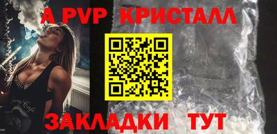 стаф Аргун
