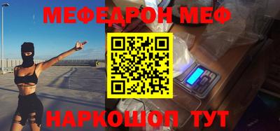 стаф Аргун