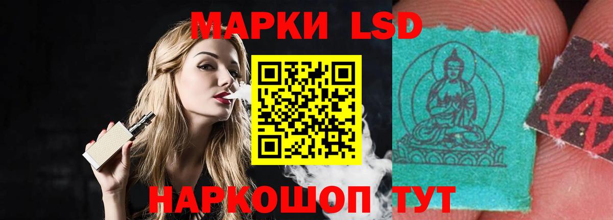 Бердск  LSD-25 экстази ecstasy  Вход с VPN  LSD-25 экстази ecstasy 